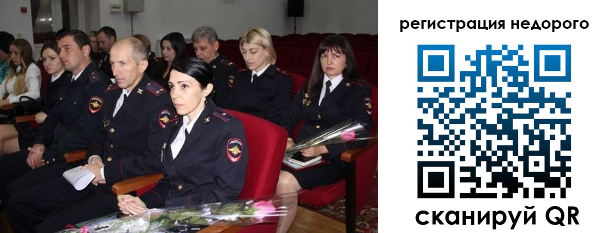 временная регистрация собственник в Реже