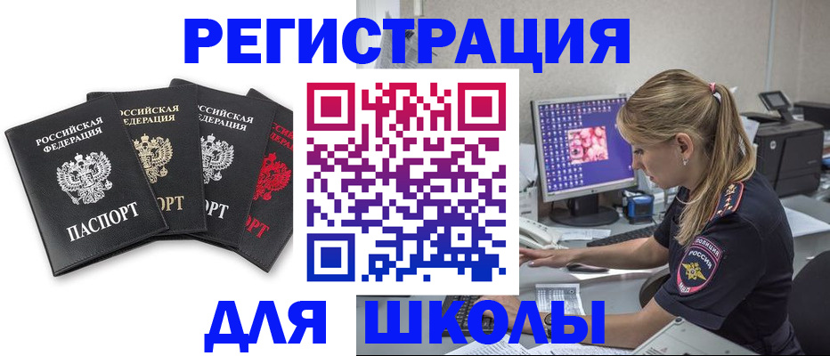 пропишу в квартире в Реже